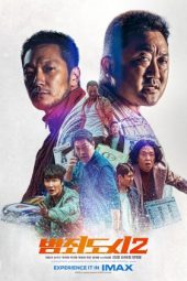 download movie The Roundup sub indo